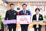 전진선 양평군수, ‘고향사랑기부제 인증 챌린지’ 동참