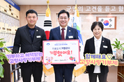 전진선 양평군수, ‘고향사랑기부제 인증 챌린지’ 동참