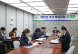 남양주시, 2025년 주요 투자사업 보고회 개최
