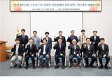 부산시의회,정책연구용역 최종보고회 개최