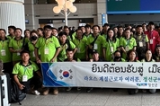 정선군, 2025년 정선군 외국인계절근로자사업 신청 접수