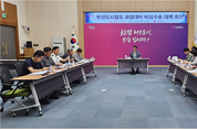 부산시, 도시철도 파업 대비 비상수송대책 마련