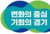 경기도, 맹견사육허가제 통한 ‘기질평가’ 첫 시행