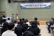 남해군, 직원 업무능력 향상을 위한 교육 실시
