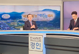 김덕현 연천군수, 지역경제 활성화 청사진 제시