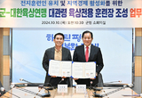 “평창군–대한육상연맹” 대관령 전지훈련장 조성 업무협약 추진