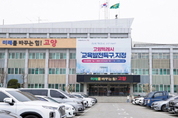 고양시, 경기북부 최초 벤처기업육성촉진지구 지정 확정