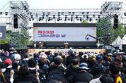 구리시, 제39회 구리시민의 날 행사 개최