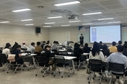화성시, 공공기관 직원 대상 통합교육 실시