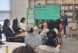 남양주시, ‘휴먼북 인생대학’휴먼북(book) 진행