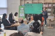 남양주시, ‘휴먼북 인생대학’휴먼북(book) 진행