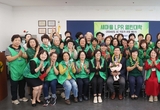 이상일 용인특례시장, ‘용인시새마을지도자회’ 회원 대상 특강 진행