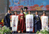 함평군, 대한민국 국향대전에서 전통혼례 의상대여 체험부스 운영