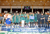 제천시, 2024 KBL컵 프로농구대회’제천서 성황리에 마무리 - 우승 원주 DB, 준우승 수원 KT