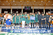 제천시, 2024 KBL컵 프로농구대회’제천서 성황리에 마무리 - 우승 원주 DB, 준우승 수원 KT