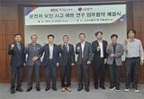 한국도로공사, 운전자 요인 사고 예방 연구를 위한 업무협약 체결