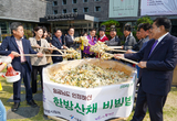동대문구, ‘한방문화축제’ 대성황