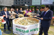 동대문구, ‘한방문화축제’ 대성황