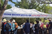 양평군, 정신건강의 날 기념 인식 개선 캠페인 전개
