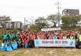 이상일 용인특례시장, 물사랑운동본부와 경안천 환경정화 활동