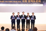 정명근 화성시장, 특례시 지원 특별법 제정 위한 국회 정책토론회 참석