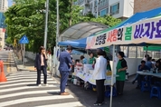 인창동새마을부녀회, 16일 사랑의 바자회 개최