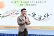 의정부시, 회룡사 산사문화제 ‘산사에 물들다’ 성황리 개최