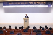 이동환 고양시장 “특례시 자율성 확보로 경제·핵심역량 강화해야”
