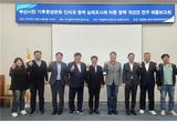부산시의회, 정책연구용역 최종보고회 개최