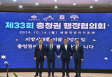 ‘경찰학교 충남 유치’ 560만 뭉쳤다