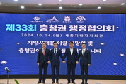 ‘경찰학교 충남 유치’ 560만 뭉쳤다