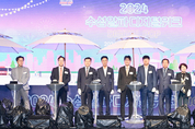 대구시, 2024 수성알파디지털위크(Digital-Pop) 개최