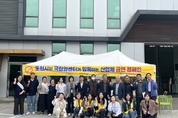 포천시·국립암센터, 산업체 금연 캠페인 실시