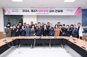 전진선 양평군수, 매력양평 군수 간담회 개최