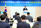 김영록 전남지사, 해상풍력·데이터센터 등 국회차원 지원 건의