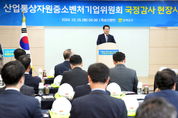 김영록 전남지사, 해상풍력·데이터센터 등 국회차원 지원 건의