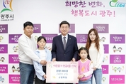 광주시, 이어지는 나눔의 손길