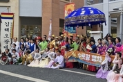 김해시, 2024 세계유산 가야문화축제 개막