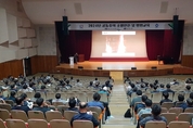 안양시, 공동주택 소방안전 및 방범교육 실시