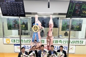 충남 최고 한우·돼지 가렸다