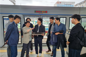 화성시, GTX-C 병점 연장 사업 LIMAC 타당성 조사를 위한 병점역 현장 확인