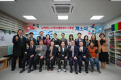남양주시, 다함께돌봄센터 11호점 개소식 개최…아동돌봄 공백 해소
