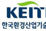 기업의 지속가능경영 강화를 위한 고위관리자 교육 개최