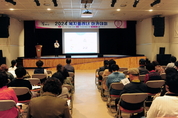 구리시, 2024년 복지플래너 아카데미 실시