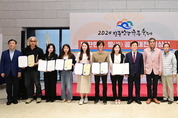 진주시, 대한민국 등(燈) 공모대전 시상식 개최