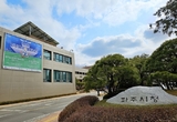 파주시, 10월 24일‘더 큰 일자리박람회’개최
