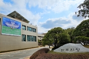 파주시, 10월 24일‘더 큰 일자리박람회’개최