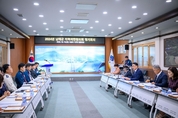 남해군, 2024년 지역치안협의회 정기회의 개최