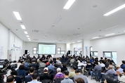 고양시, 경제자유구역 전략환경영향평가 주민설명회 개최