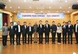 화성시, 2024년 제2차 당정협의회 실시